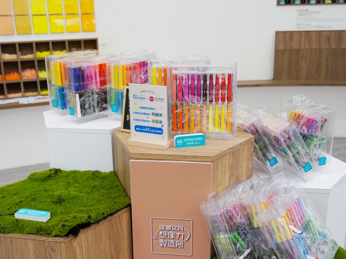 雄獅文具想像力製造所, 桃園觀光工廠, 親子景點, 桃園親子景點, 桃園室內景點, 桃園雨天備案, 桃園親子一日遊, 桃園親子旅遊景點, 桃園免費景點, 雄獅文具想像力製造所門票, 雄獅文具想像力製造所交通, 雄獅文具想像力製造所DIY體驗, 雄獅文具想像力製造所評價, 雄獅文具想像力製造所參觀心得, 雄獅文具想像力製造所要玩多久 雄獅文具想像力製造所, 桃園觀光工廠, 親子景點, 桃園親子景點, 桃園室內景點, 桃園雨天備案, 桃園親子一日遊, 桃園親子旅遊景點, 桃園免費景點, 雄獅文具想像力製造所門票, 雄獅文具想像力製造所交通, 雄獅文具想像力製造所DIY體驗, 雄獅文具想像力製造所評價, 雄獅文具想像力製造所參觀心得, 雄獅文具想像力製造所要玩多久