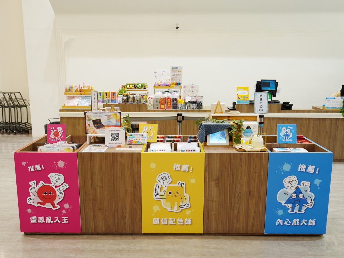 雄獅文具想像力製造所, 桃園觀光工廠, 親子景點, 桃園親子景點, 桃園室內景點, 桃園雨天備案, 桃園親子一日遊, 桃園親子旅遊景點, 桃園免費景點, 雄獅文具想像力製造所門票, 雄獅文具想像力製造所交通, 雄獅文具想像力製造所DIY體驗, 雄獅文具想像力製造所評價, 雄獅文具想像力製造所參觀心得, 雄獅文具想像力製造所要玩多久 雄獅文具想像力製造所, 桃園觀光工廠, 親子景點, 桃園親子景點, 桃園室內景點, 桃園雨天備案, 桃園親子一日遊, 桃園親子旅遊景點, 桃園免費景點, 雄獅文具想像力製造所門票, 雄獅文具想像力製造所交通, 雄獅文具想像力製造所DIY體驗, 雄獅文具想像力製造所評價, 雄獅文具想像力製造所參觀心得, 雄獅文具想像力製造所要玩多久