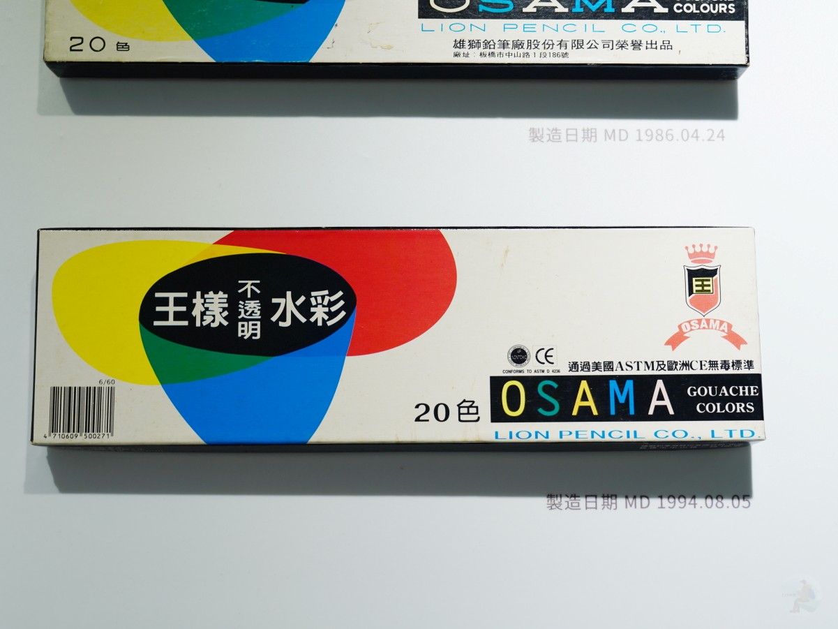 雄獅文具想像力製造所, 桃園觀光工廠, 親子景點, 桃園親子景點, 桃園室內景點, 桃園雨天備案, 桃園親子一日遊, 桃園親子旅遊景點, 桃園免費景點, 雄獅文具想像力製造所門票, 雄獅文具想像力製造所交通, 雄獅文具想像力製造所DIY體驗, 雄獅文具想像力製造所評價, 雄獅文具想像力製造所參觀心得, 雄獅文具想像力製造所要玩多久 雄獅文具想像力製造所, 桃園觀光工廠, 親子景點, 桃園親子景點, 桃園室內景點, 桃園雨天備案, 桃園親子一日遊, 桃園親子旅遊景點, 桃園免費景點, 雄獅文具想像力製造所門票, 雄獅文具想像力製造所交通, 雄獅文具想像力製造所DIY體驗, 雄獅文具想像力製造所評價, 雄獅文具想像力製造所參觀心得, 雄獅文具想像力製造所要玩多久
