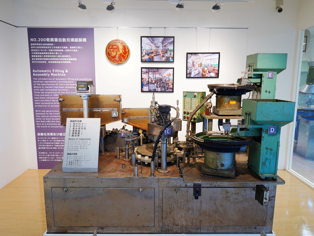 雄獅文具想像力製造所, 桃園觀光工廠, 親子景點, 桃園親子景點, 桃園室內景點, 桃園雨天備案, 桃園親子一日遊, 桃園親子旅遊景點, 桃園免費景點, 雄獅文具想像力製造所門票, 雄獅文具想像力製造所交通, 雄獅文具想像力製造所DIY體驗, 雄獅文具想像力製造所評價, 雄獅文具想像力製造所參觀心得, 雄獅文具想像力製造所要玩多久 雄獅文具想像力製造所, 桃園觀光工廠, 親子景點, 桃園親子景點, 桃園室內景點, 桃園雨天備案, 桃園親子一日遊, 桃園親子旅遊景點, 桃園免費景點, 雄獅文具想像力製造所門票, 雄獅文具想像力製造所交通, 雄獅文具想像力製造所DIY體驗, 雄獅文具想像力製造所評價, 雄獅文具想像力製造所參觀心得, 雄獅文具想像力製造所要玩多久