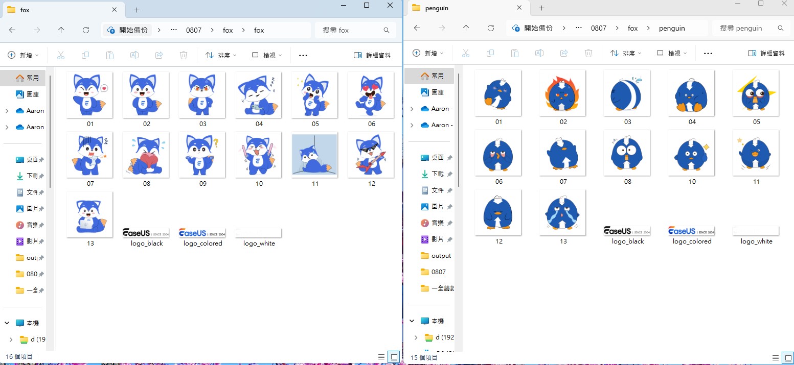 EaseUS, EaseUS活動, EaseUS 21週年, EaseUS設計活動, EaseUS海報徵稿, slogan設計比賽, 海報設計投稿, 海報徵稿活動, 設計比賽2025, 線上設計比賽, 全國徵稿活動, 創意設計比賽, 設計比賽投稿, 無需設計經驗, 投稿贏大獎, 海報設計比賽, AirPods Max抽獎, DJI Osmo Pocket 3, Instax mini Evo, 星巴克禮券, 設計師徵稿, 學生設計比賽, 免費設計活動, 創作者比賽, 品牌創意活動 EaseUS, EaseUS活動, EaseUS 21週年, EaseUS設計活動, EaseUS海報徵稿, slogan設計比賽, 海報設計投稿, 海報徵稿活動, 設計比賽2025, 線上設計比賽, 全國徵稿活動, 創意設計比賽, 設計比賽投稿, 無需設計經驗, 投稿贏大獎, 海報設計比賽, AirPods Max抽獎, DJI Osmo Pocket 3, Instax mini Evo, 星巴克禮券, 設計師徵稿, 學生設計比賽, 免費設計活動, 創作者比賽, 品牌創意活動