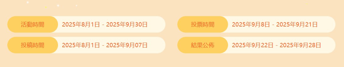 EaseUS, EaseUS活動, EaseUS 21週年, EaseUS設計活動, EaseUS海報徵稿, slogan設計比賽, 海報設計投稿, 海報徵稿活動, 設計比賽2025, 線上設計比賽, 全國徵稿活動, 創意設計比賽, 設計比賽投稿, 無需設計經驗, 投稿贏大獎, 海報設計比賽, AirPods Max抽獎, DJI Osmo Pocket 3, Instax mini Evo, 星巴克禮券, 設計師徵稿, 學生設計比賽, 免費設計活動, 創作者比賽, 品牌創意活動 EaseUS, EaseUS活動, EaseUS 21週年, EaseUS設計活動, EaseUS海報徵稿, slogan設計比賽, 海報設計投稿, 海報徵稿活動, 設計比賽2025, 線上設計比賽, 全國徵稿活動, 創意設計比賽, 設計比賽投稿, 無需設計經驗, 投稿贏大獎, 海報設計比賽, AirPods Max抽獎, DJI Osmo Pocket 3, Instax mini Evo, 星巴克禮券, 設計師徵稿, 學生設計比賽, 免費設計活動, 創作者比賽, 品牌創意活動