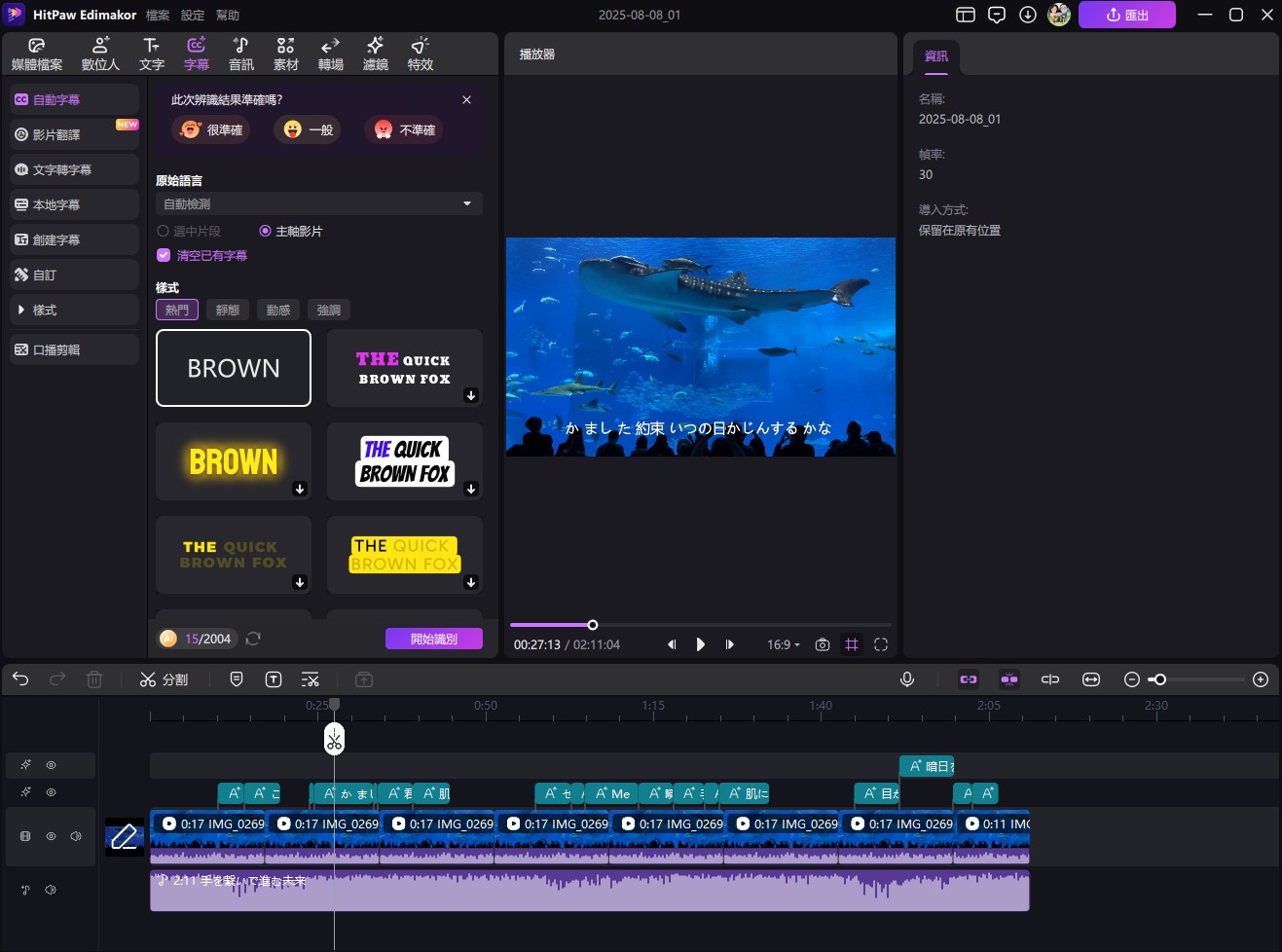 AI 音樂製作工具, AI 歌曲製作工具, AI 音樂創作器, 免費 AI 音樂製作工具, AI 音樂影片製作工具, 使用 AI 創作音樂, AI 樂器製作工具, 基於文字的 AI 音樂製作工具, 帶有人聲的 AI 音樂製作工具, AI 音樂創作工具, AI 作曲工具, AI 自動作曲軟體, AI 背景音樂生成器, AI 配樂工具, AI 音效生成器, 線上 AI 音樂創作工具, 免版稅 AI 音樂製作, AI 廣告配樂生成, AI 遊戲配樂工具, AI 影片配樂製作, AI 歌詞生成與作曲工具 AI 音樂製作工具, AI 歌曲製作工具, AI 音樂創作器, 免費 AI 音樂製作工具, AI 音樂影片製作工具, 使用 AI 創作音樂, AI 樂器製作工具, 基於文字的 AI 音樂製作工具, 帶有人聲的 AI 音樂製作工具, AI 音樂創作工具, AI 作曲工具, AI 自動作曲軟體, AI 背景音樂生成器, AI 配樂工具, AI 音效生成器, 線上 AI 音樂創作工具, 免版稅 AI 音樂製作, AI 廣告配樂生成, AI 遊戲配樂工具, AI 影片配樂製作, AI 歌詞生成與作曲工具