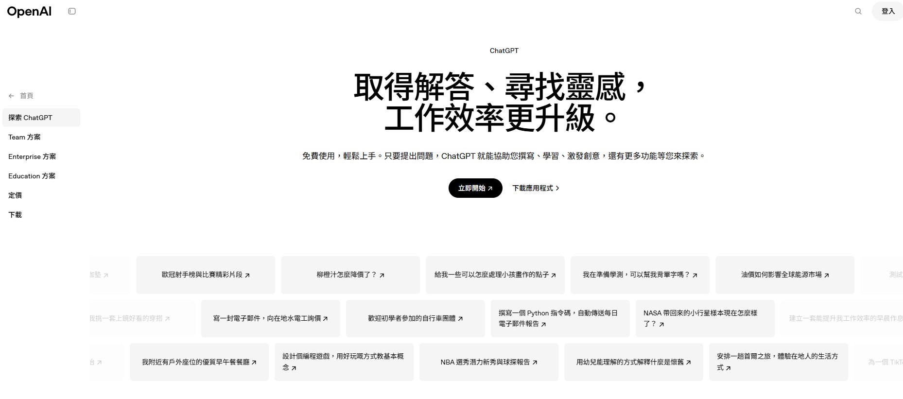 ChatGPT, Grok, Perplexity, AI 工具比較, 生成式 AI, FlixSeek, FlixSeek 共租平台, ChatGPT 共租, AI 助理, AI 工具推薦, AI 搜尋引擎, 對話式 AI, Grok AI, AI 工具價格, AI 訂閱方案, ChatGPT 7.99, Grok 15.99, Perplexity 5.49, 省錢 AI 工具, AI 寫作助手, GPT-4, AI 學習工具, 2025 年 AI 工具, AI 選擇指南, 省錢使用 AI, ChatGPT 功能, Grok 功能, Perplexity 功能, 生成式語言模型, AI 工具推薦 2025 ChatGPT, Grok, Perplexity, AI 工具比較, 生成式 AI, FlixSeek, FlixSeek 共租平台, ChatGPT 共租, AI 助理, AI 工具推薦, AI 搜尋引擎, 對話式 AI, Grok AI, AI 工具價格, AI 訂閱方案, ChatGPT 7.99, Grok 15.99, Perplexity 5.49, 省錢 AI 工具, AI 寫作助手, GPT-4, AI 學習工具, 2025 年 AI 工具, AI 選擇指南, 省錢使用 AI, ChatGPT 功能, Grok 功能, Perplexity 功能, 生成式語言模型, AI 工具推薦 2025