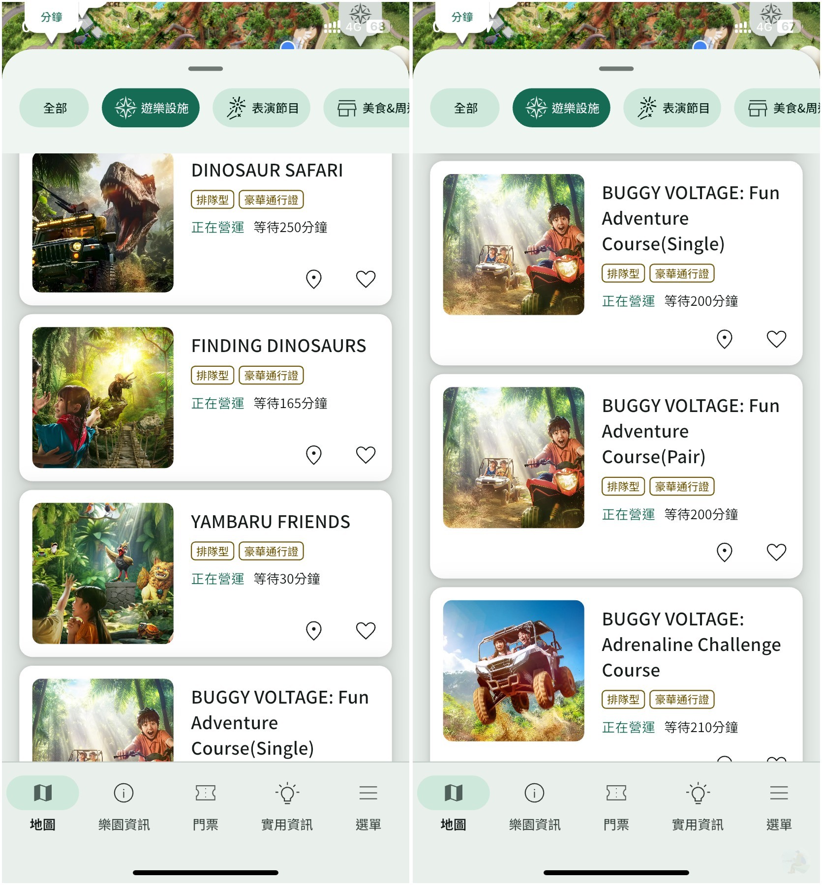 DINOSAUR SAFARI 設施出口周邊|沖繩景點2026