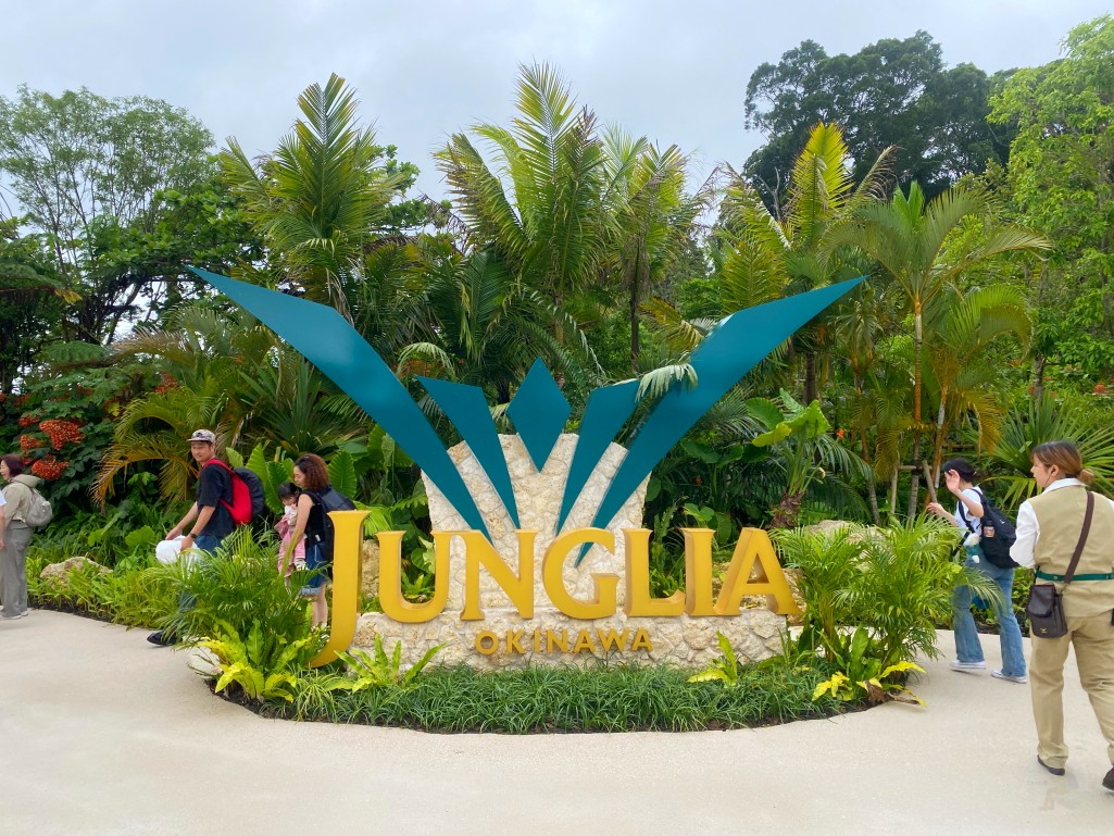 JUNGLIA沖繩樂園入口叢林拱門|沖繩新景點2026