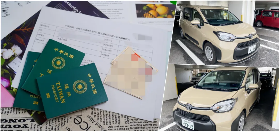 沖繩租車推薦 2026｜ToCoo!、OTS、Toyota 等六大平台全比較＋租車流程與注意事項