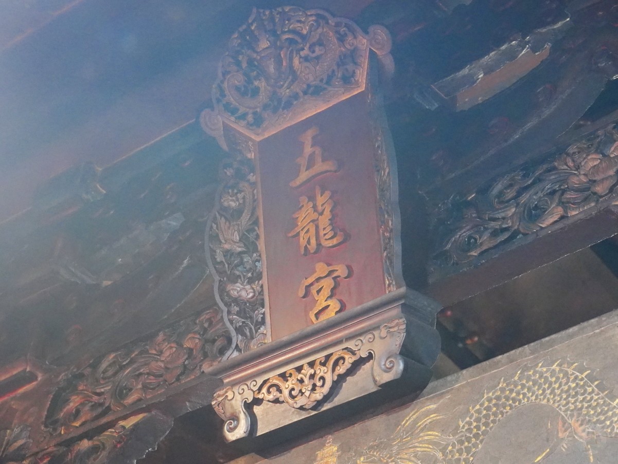 苗栗一日遊, 水尾社區, 湖東休閒農業區, 牽罟文化, 一夜干DIY, 海廢手作, 金工DIY, 農園採果體驗, 苗栗旅遊, 苗栗親子行程 苗栗一日遊, 水尾社區, 湖東休閒農業區, 牽罟文化, 一夜干DIY, 海廢手作, 金工DIY, 農園採果體驗, 苗栗旅遊, 苗栗親子行程