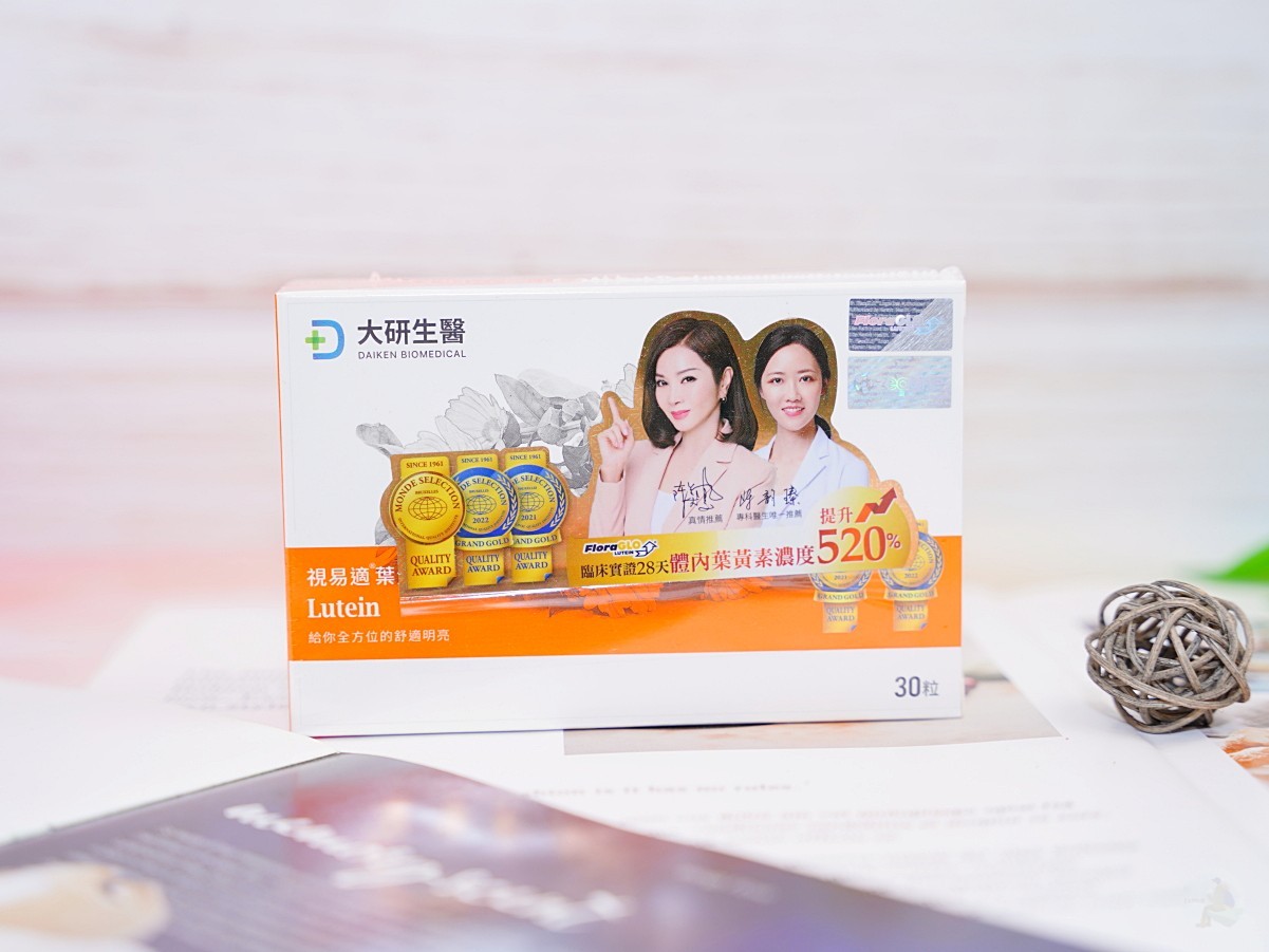葉黃素,葉黃素推薦,葉黃素品牌評比,船井高單位葉黃素EX,大研生醫視易適葉黃素,樂敦V金盞花萃取物葉黃素複方,善存葉黃素,威瑪舒培舒利視2.0液態膠囊