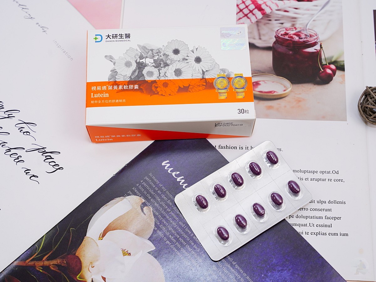 葉黃素,葉黃素推薦,葉黃素品牌評比,船井高單位葉黃素EX,大研生醫視易適葉黃素,樂敦V金盞花萃取物葉黃素複方,善存葉黃素,威瑪舒培舒利視2.0液態膠囊