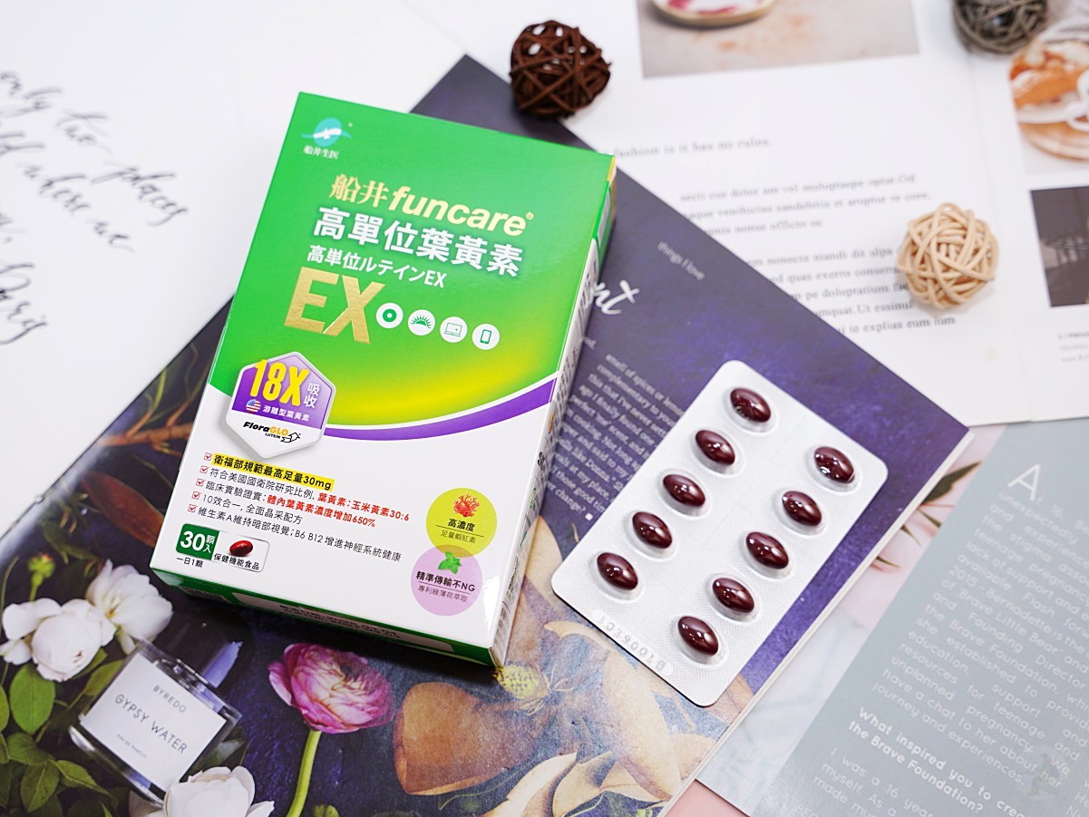 葉黃素,葉黃素推薦,葉黃素品牌評比,船井高單位葉黃素EX,大研生醫視易適葉黃素,樂敦V金盞花萃取物葉黃素複方,善存葉黃素,威瑪舒培舒利視2.0液態膠囊