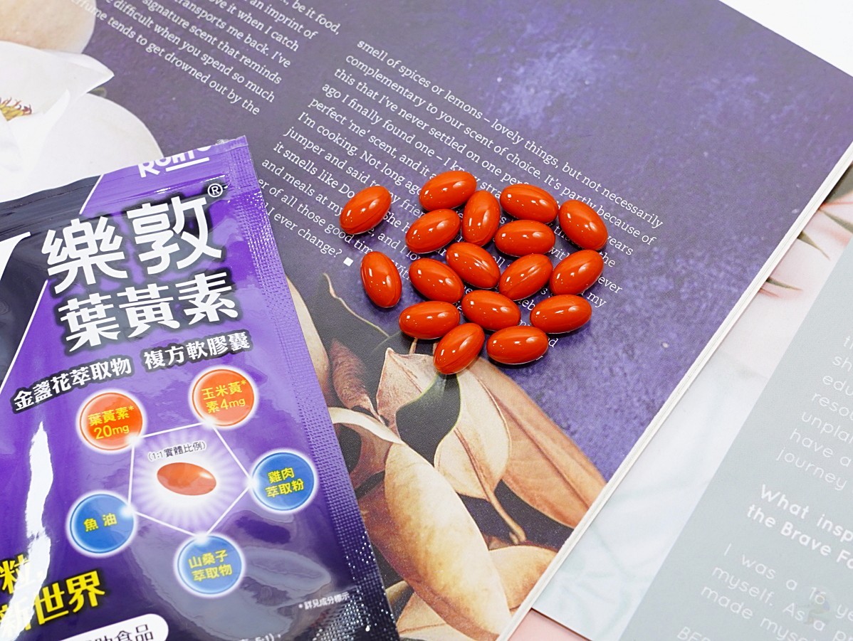 葉黃素,葉黃素推薦,葉黃素品牌評比,船井高單位葉黃素EX,大研生醫視易適葉黃素,樂敦V金盞花萃取物葉黃素複方,善存葉黃素,威瑪舒培舒利視2.0液態膠囊