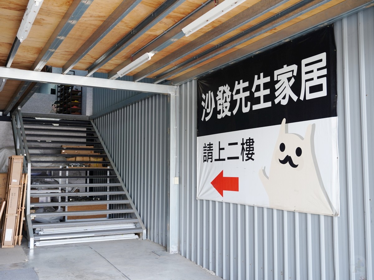 沙發先生家居竹北館專屬停車位,開車來相當方便