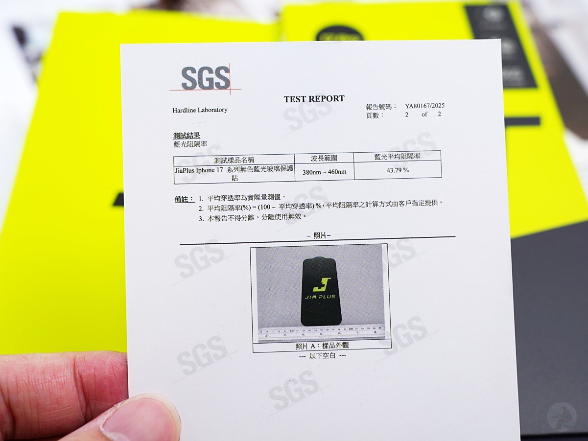 iPhone 17 Pro 保護貼, iPhone 17 Pro 螢幕保護貼, JiaPlus 保護貼, 無色藍光保護貼, 玻璃保護貼 推薦,iPhone 17 Pro 配件, 護眼保護貼, 高透光 保護貼, SGS 檢驗 保護貼, 台灣製造 保護貼, 日本原料 保護貼, 防刮保護貼, 好安裝 保護貼, 環保包裝 保護貼,iPhone 17 Pro 保護貼 推薦 哪一款最好, iPhone 17 Pro 用哪款護眼保護貼, 高透光不偏色的 iPhone 17 Pro 保護貼, 通過 SGS 認證的 iPhone 保護貼, 台灣製造的 iPhone 17 Pro 保護貼, 無藍光護眼 iPhone 17 Pro 保護貼 開箱, 安裝簡單的 iPhone 17 Pro 保護貼, 環保包裝的 iPhone 保護貼