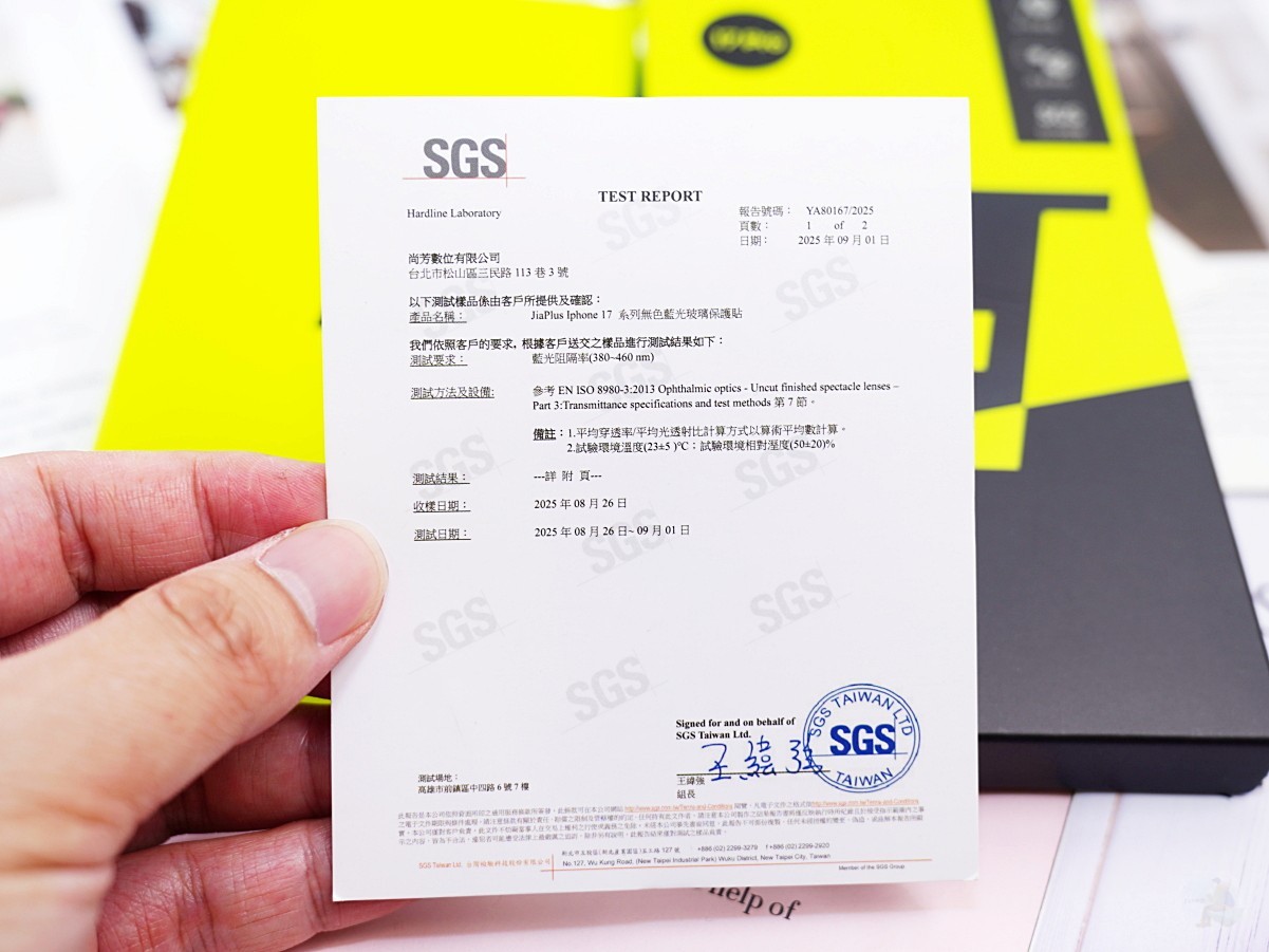 iPhone 17 Pro 保護貼, iPhone 17 Pro 螢幕保護貼, JiaPlus 保護貼, 無色藍光保護貼, 玻璃保護貼 推薦,iPhone 17 Pro 配件, 護眼保護貼, 高透光 保護貼, SGS 檢驗 保護貼, 台灣製造 保護貼, 日本原料 保護貼, 防刮保護貼, 好安裝 保護貼, 環保包裝 保護貼,iPhone 17 Pro 保護貼 推薦 哪一款最好, iPhone 17 Pro 用哪款護眼保護貼, 高透光不偏色的 iPhone 17 Pro 保護貼, 通過 SGS 認證的 iPhone 保護貼, 台灣製造的 iPhone 17 Pro 保護貼, 無藍光護眼 iPhone 17 Pro 保護貼 開箱, 安裝簡單的 iPhone 17 Pro 保護貼, 環保包裝的 iPhone 保護貼
