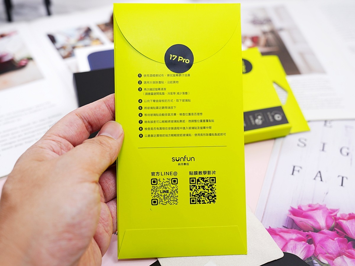 iPhone 17 Pro 保護貼, iPhone 17 Pro 螢幕保護貼, JiaPlus 保護貼, 無色藍光保護貼, 玻璃保護貼 推薦,iPhone 17 Pro 配件, 護眼保護貼, 高透光 保護貼, SGS 檢驗 保護貼, 台灣製造 保護貼, 日本原料 保護貼, 防刮保護貼, 好安裝 保護貼, 環保包裝 保護貼,iPhone 17 Pro 保護貼 推薦 哪一款最好, iPhone 17 Pro 用哪款護眼保護貼, 高透光不偏色的 iPhone 17 Pro 保護貼, 通過 SGS 認證的 iPhone 保護貼, 台灣製造的 iPhone 17 Pro 保護貼, 無藍光護眼 iPhone 17 Pro 保護貼 開箱, 安裝簡單的 iPhone 17 Pro 保護貼, 環保包裝的 iPhone 保護貼