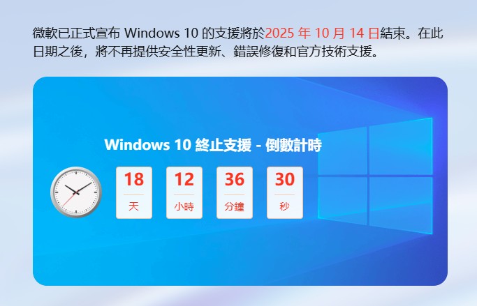 Windows 10 終止支援,Windows 11 升級檢查,EaseUS Partition Master,GPT 轉換工具,C 槽擴充,Windows 開機 USB 製作,Win10 升級 Win11 教學,Windows 11 相容性檢查,升級 Windows 11 失敗解決方案,Windows 11 升級工具推薦 Windows 10 終止支援,Windows 11 升級檢查,EaseUS Partition Master,GPT 轉換工具,C 槽擴充,Windows 開機 USB 製作,Win10 升級 Win11 教學,Windows 11 相容性檢查,升級 Windows 11 失敗解決方案,Windows 11 升級工具推薦