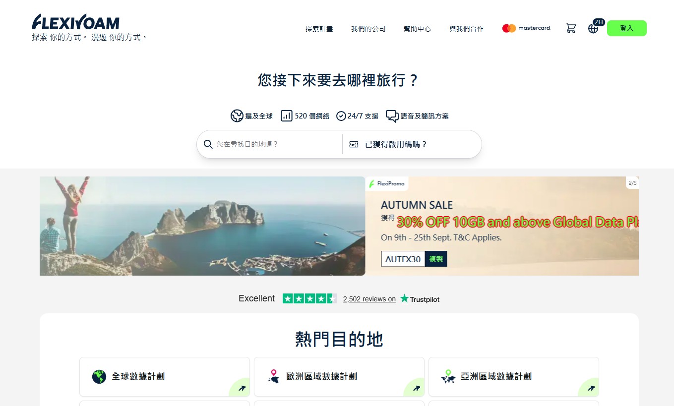 出國上網, 出國SIM卡, eSIM推薦, 國際網卡, 出國網路吃到飽, 日本SIM卡, 歐洲eSIM, 出國網路怎麼辦, eSIM比較, 出國網卡推薦, 國際eSIM, 出國上網方案, 便宜出國上網, SIM卡eSIM差別, 出國上網吃到飽 出國上網, 出國SIM卡, eSIM推薦, 國際網卡, 出國網路吃到飽, 日本SIM卡, 歐洲eSIM, 出國網路怎麼辦, eSIM比較, 出國網卡推薦, 國際eSIM, 出國上網方案, 便宜出國上網, SIM卡eSIM差別, 出國上網吃到飽