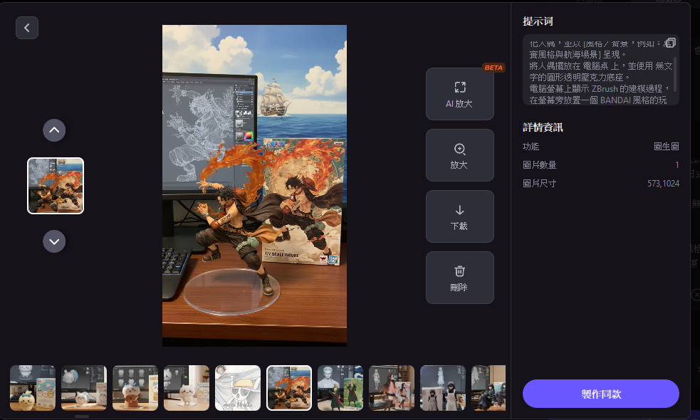 @旅咖趴趴走｜台中親子旅遊、在地美食地圖與最新實用 3C 科技開箱