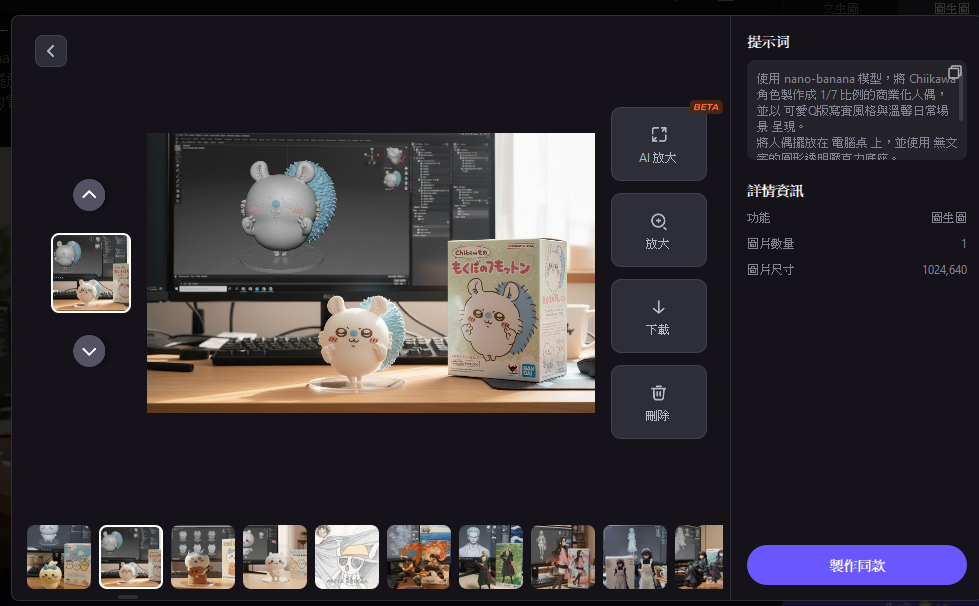  @旅咖趴趴走｜台中親子旅遊、在地美食地圖與最新實用 3C 科技開箱