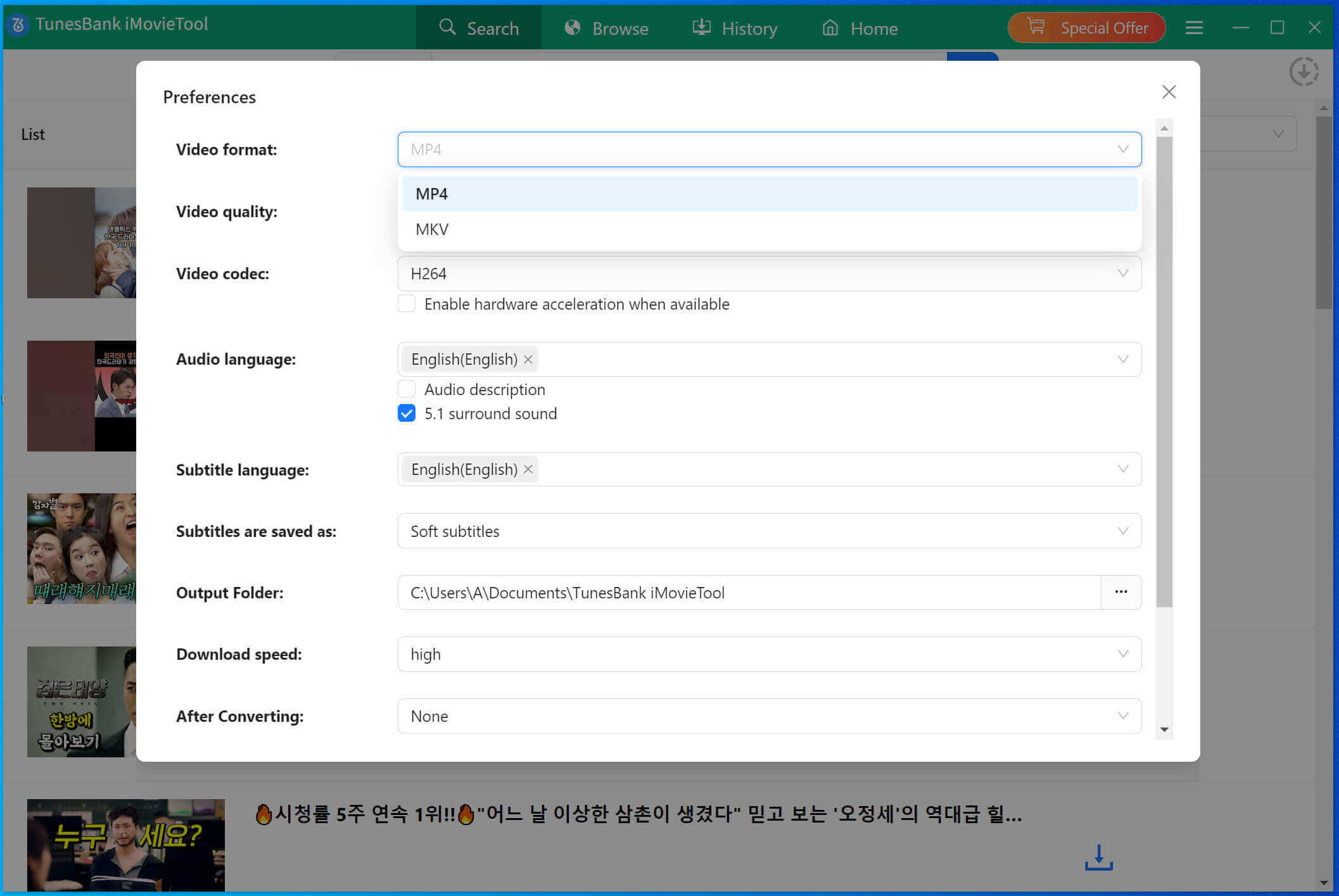 Netflix, Netflix 下載器, iMovieTool Netflix 影片下載器, Netflix 電腦下載, Netflix 離線觀看,iMovieTool Netflix, Netflix 下載器, iMovieTool Netflix 影片下載器, Netflix 電腦下載, Netflix 離線觀看,iMovieTool
