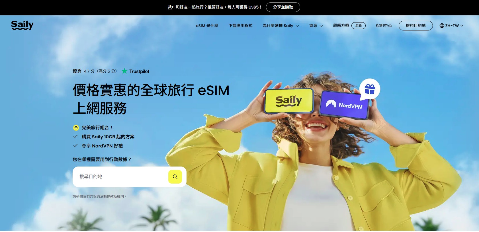出國上網, 出國SIM卡, eSIM推薦, 國際網卡, 出國網路吃到飽, 日本SIM卡, 歐洲eSIM, 出國網路怎麼辦, eSIM比較, 出國網卡推薦, 國際eSIM, 出國上網方案, 便宜出國上網, SIM卡eSIM差別, 出國上網吃到飽 出國上網, 出國SIM卡, eSIM推薦, 國際網卡, 出國網路吃到飽, 日本SIM卡, 歐洲eSIM, 出國網路怎麼辦, eSIM比較, 出國網卡推薦, 國際eSIM, 出國上網方案, 便宜出國上網, SIM卡eSIM差別, 出國上網吃到飽