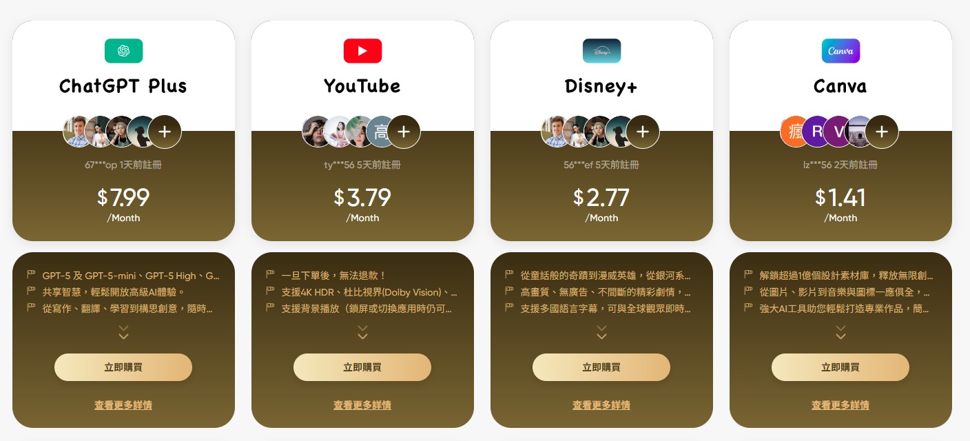 Flixseek, Flixseek クーポンコード, Flixseek レビュー, Flixseek 使い方, Flixseek ガイド, サブスクアカウント共有, サブスクリプション共有プラットフォーム, 会員アカウントシェア, サブスク節約方法, 節約術 デジタルサービス, ChatGPT Plus 安く使う, YouTube Premium 安く使う, Disney+ アカウント共有, Flixseek 安全, アカウント共有サービス おすすめ