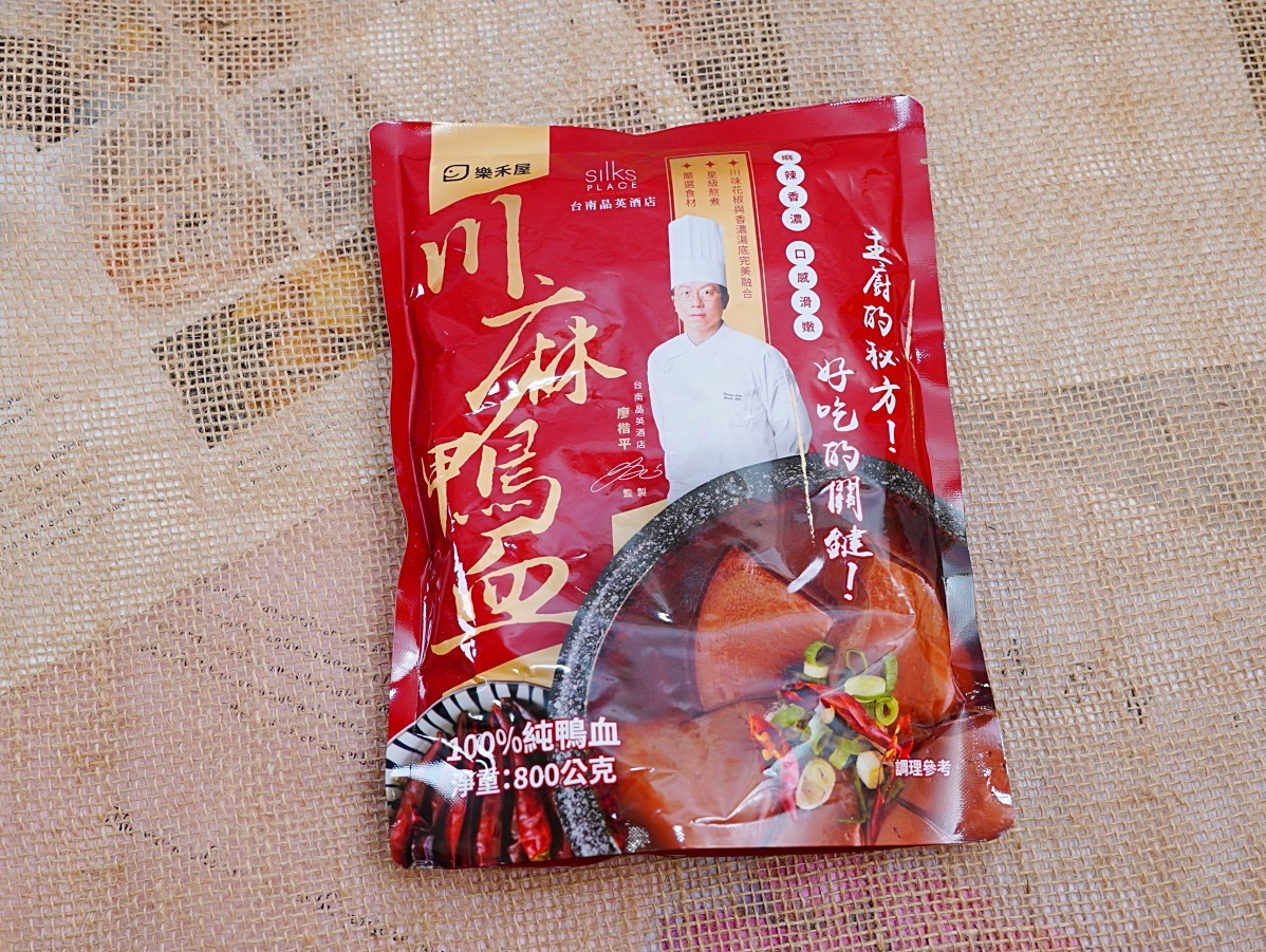 樂禾屋川麻鴨血, 台南晶英酒店鴨血, 全聯鴨血, 麻辣鴨血推薦, 飯店主廚監製, 宵夜美食, 即食滷味, 火鍋湯底, 懶人料理, 全聯即食