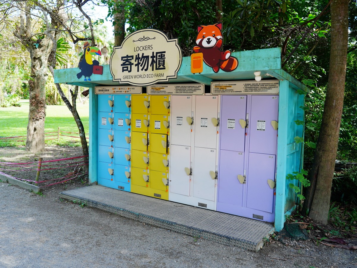 新竹綠世界生態農場,新竹親子景點,北埔一日遊,草泥馬互動區,綠世界門票,綠世界交通,綠世界蝴蝶館,北埔景點推薦 新竹綠世界生態農場,新竹親子景點,北埔一日遊,草泥馬互動區,綠世界門票,綠世界交通,綠世界蝴蝶館,北埔景點推薦