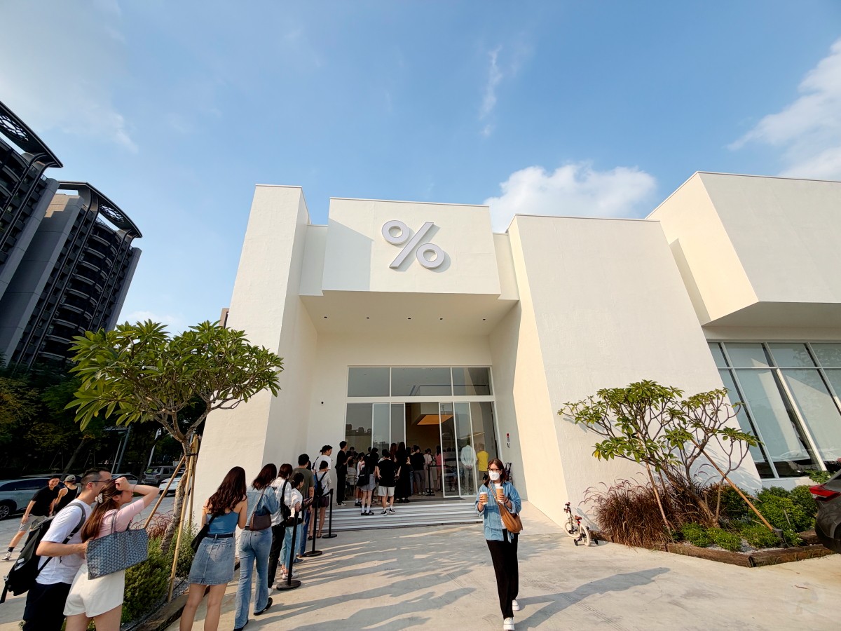 %Arabica, 京都咖啡, 台中快閃店, 京都嵐山咖啡, 日本人氣咖啡, 香港咖啡品牌, 東海林克范, 京都東山咖啡, 京都必訪咖啡, 台中網美咖啡,%Arabica菜單 %Arabica, 京都咖啡, 台中快閃店, 京都嵐山咖啡, 日本人氣咖啡, 香港咖啡品牌, 東海林克范, 京都東山咖啡, 京都必訪咖啡, 台中網美咖啡,%Arabica菜單