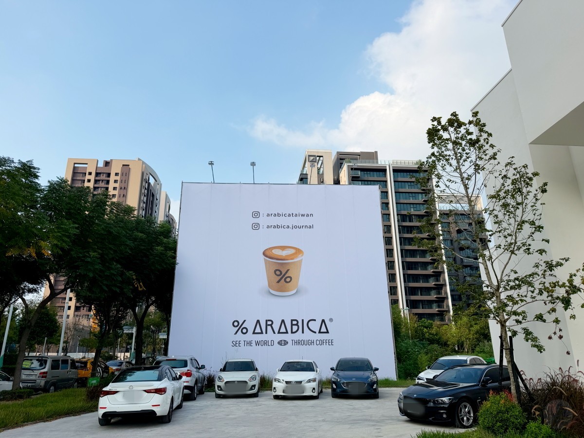 %Arabica, 京都咖啡, 台中快閃店, 京都嵐山咖啡, 日本人氣咖啡, 香港咖啡品牌, 東海林克范, 京都東山咖啡, 京都必訪咖啡, 台中網美咖啡,%Arabica菜單 %Arabica, 京都咖啡, 台中快閃店, 京都嵐山咖啡, 日本人氣咖啡, 香港咖啡品牌, 東海林克范, 京都東山咖啡, 京都必訪咖啡, 台中網美咖啡,%Arabica菜單