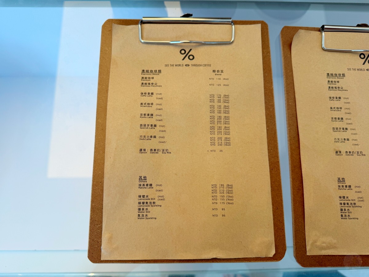 %Arabica, 京都咖啡, 台中快閃店, 京都嵐山咖啡, 日本人氣咖啡, 香港咖啡品牌, 東海林克范, 京都東山咖啡, 京都必訪咖啡, 台中網美咖啡,%Arabica菜單 %Arabica, 京都咖啡, 台中快閃店, 京都嵐山咖啡, 日本人氣咖啡, 香港咖啡品牌, 東海林克范, 京都東山咖啡, 京都必訪咖啡, 台中網美咖啡,%Arabica菜單