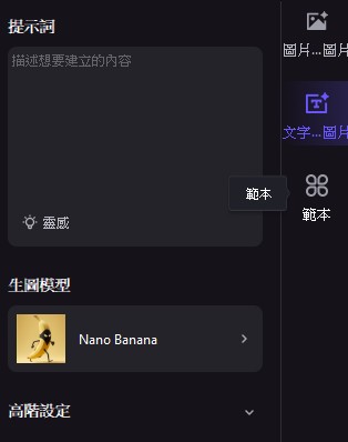HitPaw FotorPea, NanoBanana 模型, AI 換臉, AI 節日造型, AI 繪圖生成器, AI 照片生成, AI 換臉軟體, AI 換臉 app, AI 換臉教學, AI 節日造型生成, AI 角色生成, AI 圖片生成, AI 實測, 節日變裝, AI 聖誕造型, AI 萬聖節造型, AI 跨年造型, FotorPea 教學,AI 節慶造型推薦, AI 換臉平台, AI 換臉網站, AI 模型推薦, AI prompt 提示詞, AI 畫圖教學, AI 寫真生成, Pica AI, Lmarena, Gemini AI, 社群貼文圖片生成, AI 換臉工具, AI 改圖軟體, HitPaw AI 工具 HitPaw FotorPea, NanoBanana 模型, AI 換臉, AI 節日造型, AI 繪圖生成器, AI 照片生成, AI 換臉軟體, AI 換臉 app, AI 換臉教學, AI 節日造型生成, AI 角色生成, AI 圖片生成, AI 實測, 節日變裝, AI 聖誕造型, AI 萬聖節造型, AI 跨年造型, FotorPea 教學,AI 節慶造型推薦, AI 換臉平台, AI 換臉網站, AI 模型推薦, AI prompt 提示詞, AI 畫圖教學, AI 寫真生成, Pica AI, Lmarena, Gemini AI, 社群貼文圖片生成, AI 換臉工具, AI 改圖軟體, HitPaw AI 工具