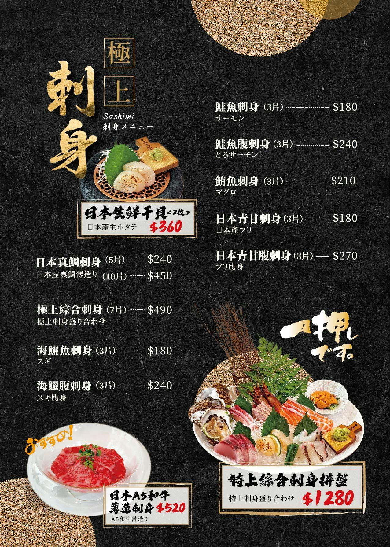 海港匠鍋, 台中火鍋, 公益路火鍋, 台中新開幕餐廳, 活體海鮮火鍋, A5和牛鍋物, 個人鍋, 日料火鍋, 頂級火鍋, 台中美食推薦,海港匠鍋 菜單,海港匠鍋 評價