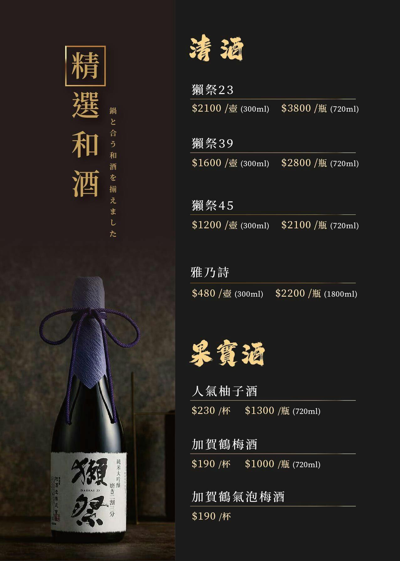 海港匠鍋, 台中火鍋, 公益路火鍋, 台中新開幕餐廳, 活體海鮮火鍋, A5和牛鍋物, 個人鍋, 日料火鍋, 頂級火鍋, 台中美食推薦,海港匠鍋 菜單,海港匠鍋 評價