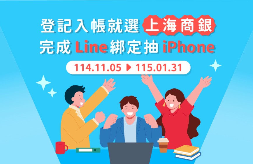 普發一萬, 普發現金2025, 銀行加碼懶人包, 領一萬怎麼領, 普發1萬元銀行, 普發現金銀行活動, 普發加碼優惠, 銀行現金抽獎, 普發1萬紅包, 加碼回饋總整理, 玉山銀行普發加碼, 台北富邦銀行優惠, 永豐銀行Digibank活動, LINE Bank加碼, 全支付登記抽獎, 普發一萬哪家銀行最划算, 普發現金怎麼領, 哪家銀行加碼最多, 普發一萬何時入帳, 普發現金登記入口, 銀行入帳查詢, 行動支付加碼方式, 政府相挺, 全民+1, 發放現金, 入帳通知, 線上登記, 身份證尾數分流, 刷卡金, 紅利點數, 高利活存, 沖繩機票, 抽iPhone 17, 懶人包, 總整理, 一次看懂, 領好領滿, 銀行活動登錄, 回饋金額, 加碼時間, 旅咖整理, 2025普發, 銀行優惠, 普發現金懶人包, 普發登記教學, 16家銀行, 行動支付優惠, 現金回饋, 刷卡回饋, 抽獎活動, 高利存款, 入帳優惠, 政府普發, 普發攻略, 加碼活動, 銀行回饋, 金融懶人包 普發一萬, 普發現金2025, 銀行加碼懶人包, 領一萬怎麼領, 普發1萬元銀行, 普發現金銀行活動, 普發加碼優惠, 銀行現金抽獎, 普發1萬紅包, 加碼回饋總整理, 玉山銀行普發加碼, 台北富邦銀行優惠, 永豐銀行Digibank活動, LINE Bank加碼, 全支付登記抽獎, 普發一萬哪家銀行最划算, 普發現金怎麼領, 哪家銀行加碼最多, 普發一萬何時入帳, 普發現金登記入口, 銀行入帳查詢, 行動支付加碼方式, 政府相挺, 全民+1, 發放現金, 入帳通知, 線上登記, 身份證尾數分流, 刷卡金, 紅利點數, 高利活存, 沖繩機票, 抽iPhone 17, 懶人包, 總整理, 一次看懂, 領好領滿, 銀行活動登錄, 回饋金額, 加碼時間, 旅咖整理, 2025普發, 銀行優惠, 普發現金懶人包, 普發登記教學, 16家銀行, 行動支付優惠, 現金回饋, 刷卡回饋, 抽獎活動, 高利存款, 入帳優惠, 政府普發, 普發攻略, 加碼活動, 銀行回饋, 金融懶人包