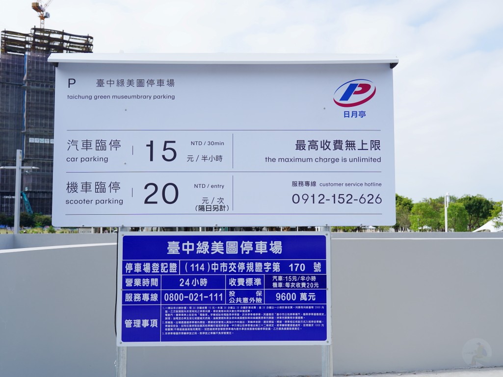 台中綠美圖, 綠美圖試營運, 台中景點, 綠美圖門票, 綠美圖展覽, 綠美圖活動, 綠美圖交通, 台中免費景點 台中綠美圖, 綠美圖試營運, 台中景點, 綠美圖門票, 綠美圖展覽, 綠美圖活動, 綠美圖交通, 台中免費景點