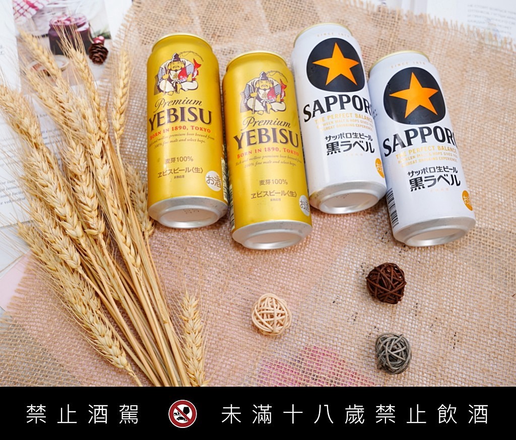 SAPPORO 啤酒,SAPPORO 日本機票賞,SAPPORO生啤酒黑標,YEBISU惠比壽啤酒,日本啤酒 SAPPORO 啤酒,SAPPORO 日本機票賞,SAPPORO生啤酒黑標,YEBISU惠比壽啤酒,日本啤酒