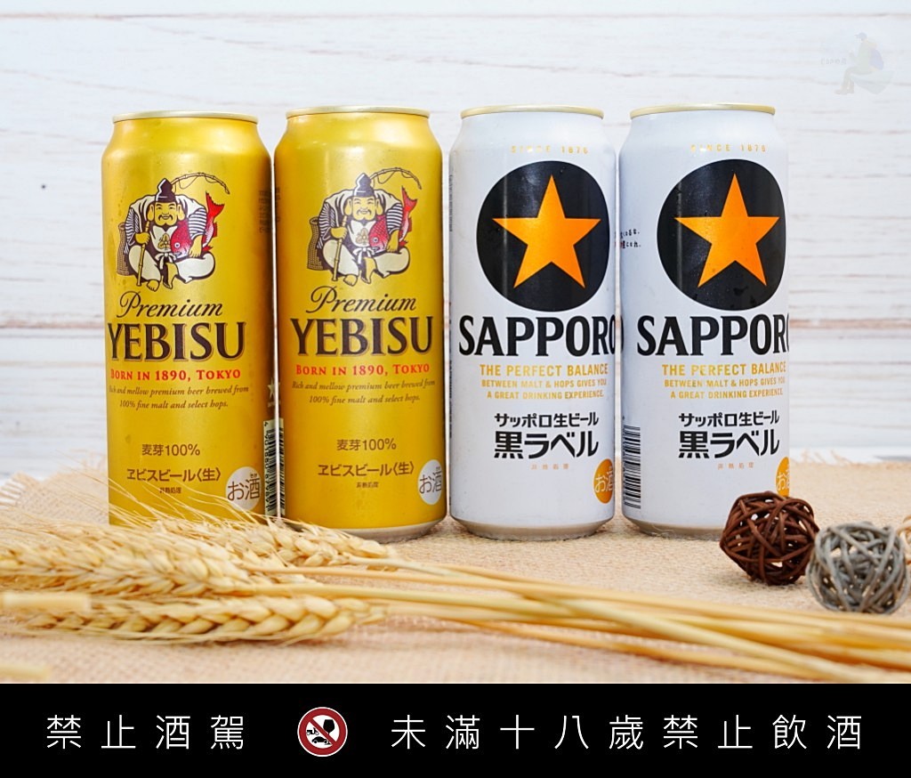 SAPPORO 啤酒,SAPPORO 日本機票賞,SAPPORO生啤酒黑標,YEBISU惠比壽啤酒,日本啤酒 SAPPORO 啤酒,SAPPORO 日本機票賞,SAPPORO生啤酒黑標,YEBISU惠比壽啤酒,日本啤酒
