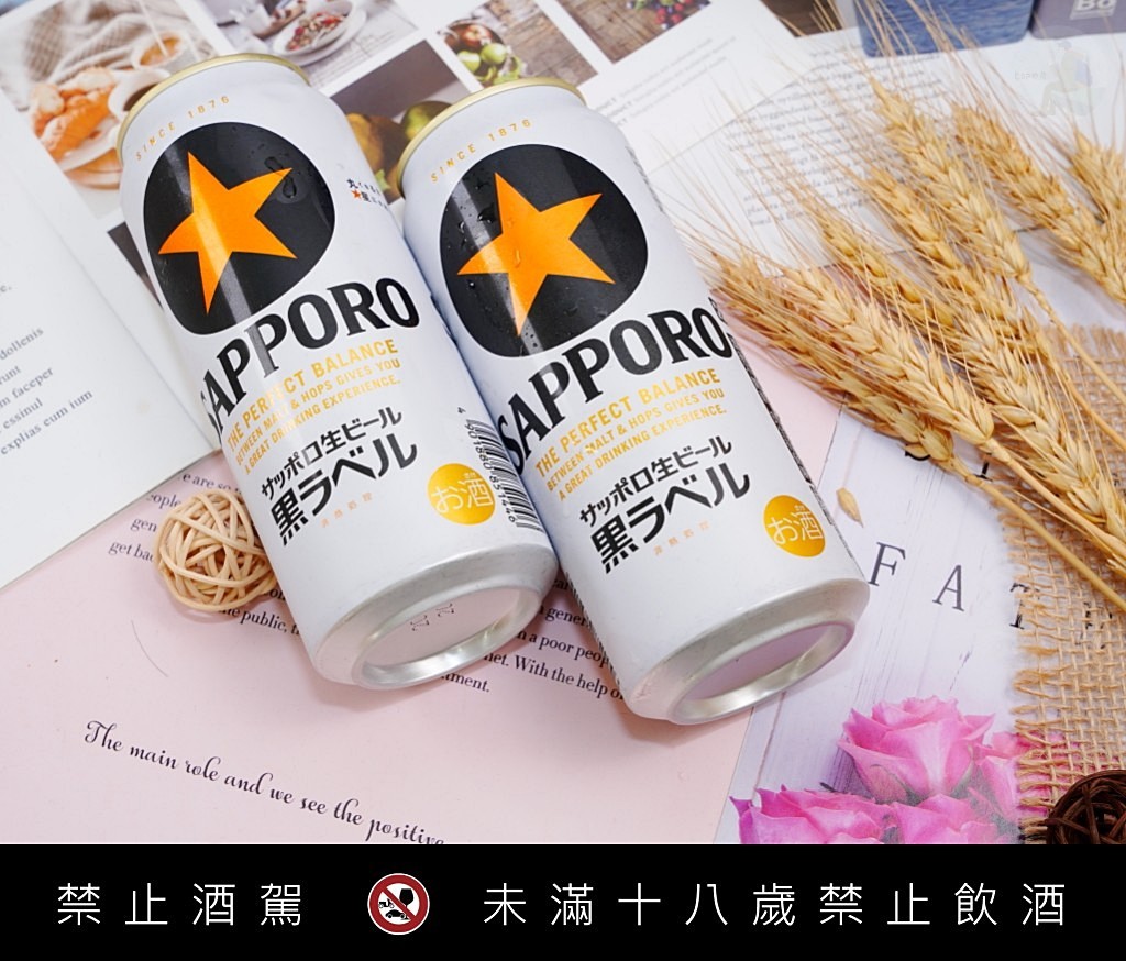 SAPPORO 啤酒,SAPPORO 日本機票賞,SAPPORO生啤酒黑標,YEBISU惠比壽啤酒,日本啤酒 SAPPORO 啤酒,SAPPORO 日本機票賞,SAPPORO生啤酒黑標,YEBISU惠比壽啤酒,日本啤酒