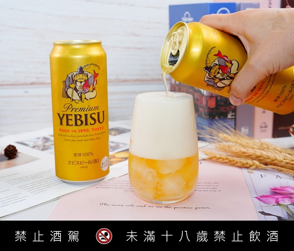 SAPPORO 啤酒,SAPPORO 日本機票賞,SAPPORO生啤酒黑標,YEBISU惠比壽啤酒,日本啤酒
