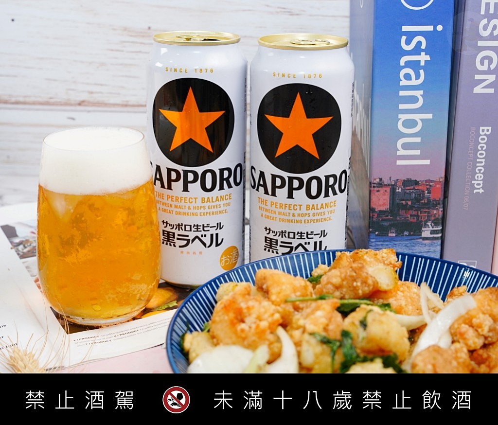 SAPPORO 啤酒,SAPPORO 日本機票賞,SAPPORO生啤酒黑標,YEBISU惠比壽啤酒,日本啤酒 SAPPORO 啤酒,SAPPORO 日本機票賞,SAPPORO生啤酒黑標,YEBISU惠比壽啤酒,日本啤酒