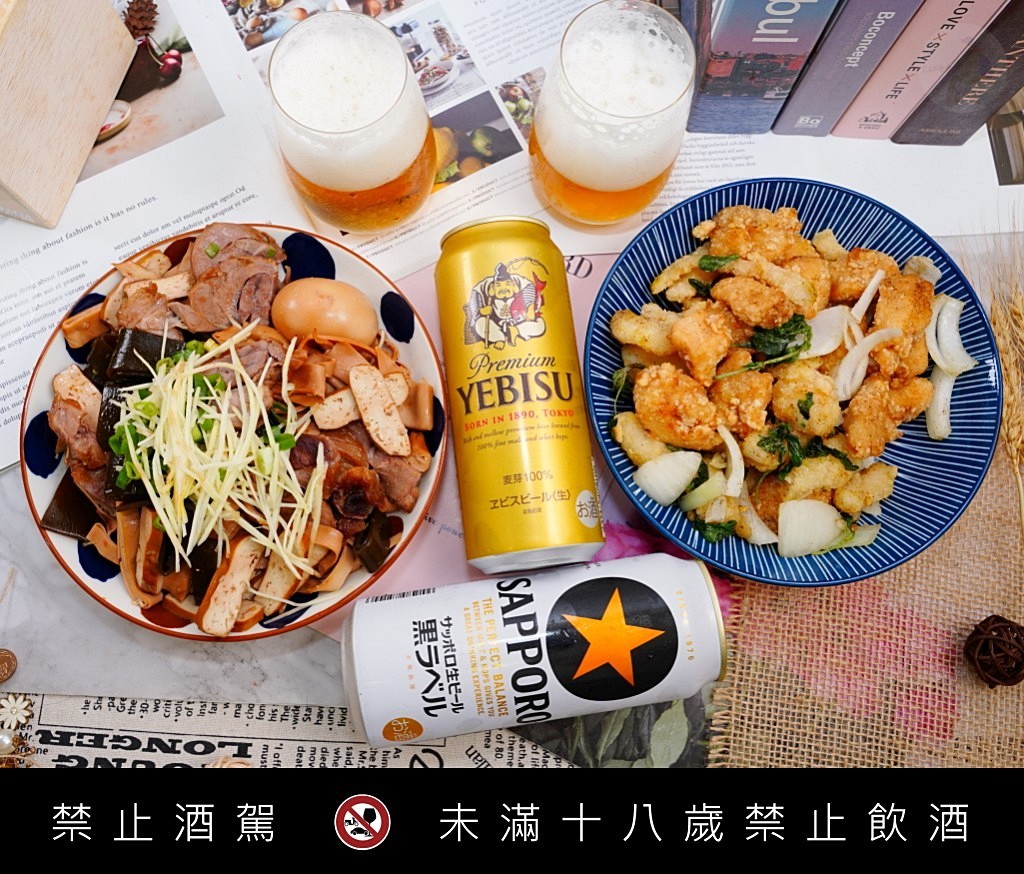 SAPPORO 啤酒,SAPPORO 日本機票賞,SAPPORO生啤酒黑標,YEBISU惠比壽啤酒,日本啤酒