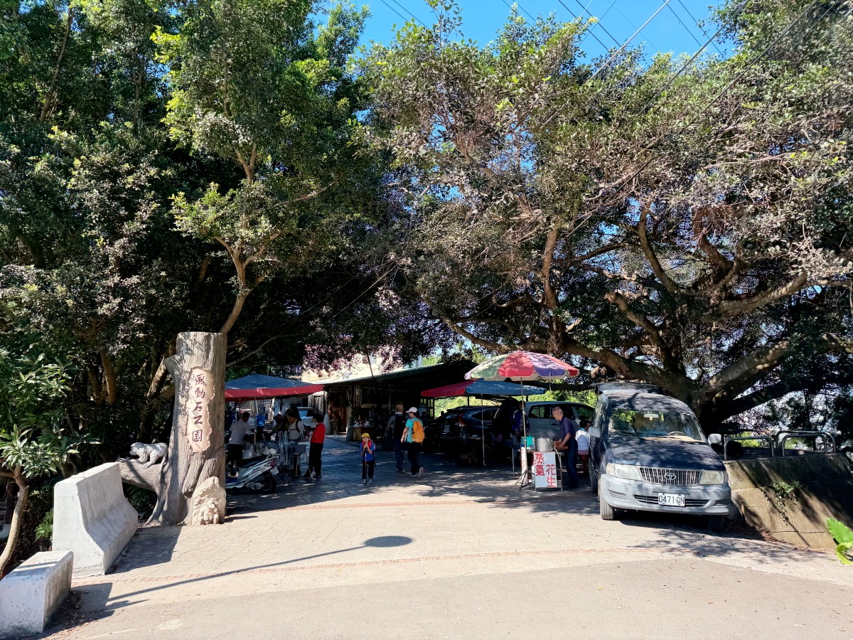 風動石步道, 風動石森林體驗空間, 台中步道推薦, 台中親子步道,潭子步道, 北屯登山步道, 台中景點推薦, 大肚山步道, 台中登山懶人包