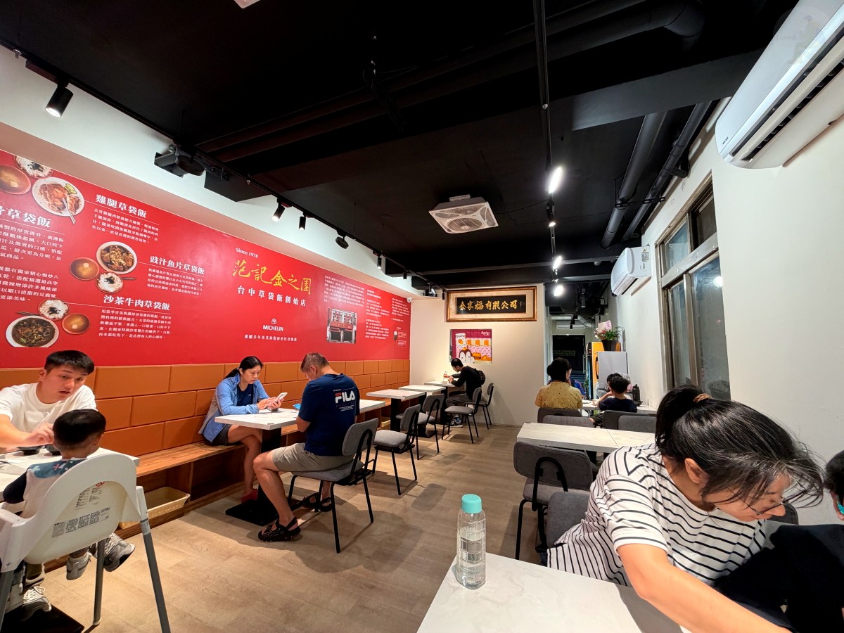 范記金之園草袋飯, 范記金之園草袋飯水湳店, 水湳美食, 台中草袋飯, 台中便當推薦, 台中排骨飯推薦, 台中外帶便當,范記金之園草袋飯菜單, 范記金之園草袋飯價格, 范記金之園草袋飯推薦, 范記金之園草袋飯評價, 范記金之園草袋飯必點, 范記金之園草袋飯排骨好吃嗎, 范記金之園草袋飯好吃嗎, 草袋飯是什麼, 台中排骨飯哪裡好吃, 水湳便當推薦, 水湳午餐推薦, 水湳外帶便當,台中北屯美食, 台中水湳美食, 水湳市場美食, 水湳中科便當, 水湳周邊美食, 台中國家歌劇院附近美食 范記金之園草袋飯, 范記金之園草袋飯水湳店, 水湳美食, 台中草袋飯, 台中便當推薦, 台中排骨飯推薦, 台中外帶便當,范記金之園草袋飯菜單, 范記金之園草袋飯價格, 范記金之園草袋飯推薦, 范記金之園草袋飯評價, 范記金之園草袋飯必點, 范記金之園草袋飯排骨好吃嗎, 范記金之園草袋飯好吃嗎, 草袋飯是什麼, 台中排骨飯哪裡好吃, 水湳便當推薦, 水湳午餐推薦, 水湳外帶便當,台中北屯美食, 台中水湳美食, 水湳市場美食, 水湳中科便當, 水湳周邊美食, 台中國家歌劇院附近美食