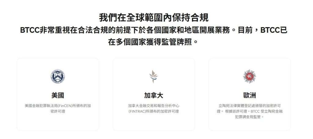 BTCC, BTCC 交易所, BTCC 註冊, BTCC 入金, BTCC 評價, BTCC 安全嗎, BTCC 教學,BTCC 是詐騙嗎, BTCC 安全性如何, BTCC 台灣新手怎麼開始, BTCC 手續費多少, BTCC 500倍槓桿怎麼玩, BTCC 跟單交易怎麼操作, BTCC 模擬交易教學, BTCC KYC 教學, BTCC 信用卡買幣教學, BTCC 街口支付入金教學, BTCC 新戶優惠 怎麼領, BTCC 推薦碼 D7HO79 BTCC, BTCC 交易所, BTCC 註冊, BTCC 入金, BTCC 評價, BTCC 安全嗎, BTCC 教學,BTCC 是詐騙嗎, BTCC 安全性如何, BTCC 台灣新手怎麼開始, BTCC 手續費多少, BTCC 500倍槓桿怎麼玩, BTCC 跟單交易怎麼操作, BTCC 模擬交易教學, BTCC KYC 教學, BTCC 信用卡買幣教學, BTCC 街口支付入金教學, BTCC 新戶優惠 怎麼領, BTCC 推薦碼 D7HO79
