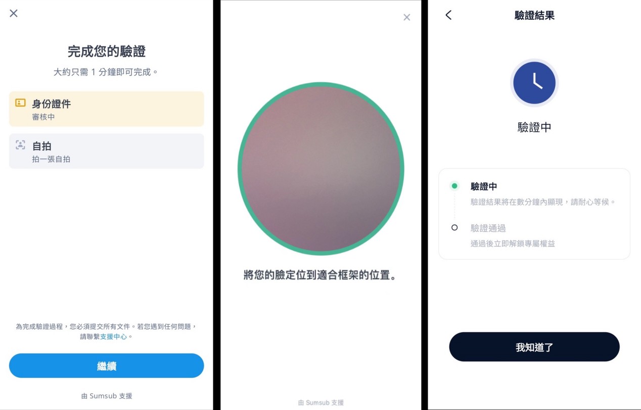 BTCC, BTCC 交易所, BTCC 註冊, BTCC 入金, BTCC 評價, BTCC 安全嗎, BTCC 教學,BTCC 是詐騙嗎, BTCC 安全性如何, BTCC 台灣新手怎麼開始, BTCC 手續費多少, BTCC 500倍槓桿怎麼玩, BTCC 跟單交易怎麼操作, BTCC 模擬交易教學, BTCC KYC 教學, BTCC 信用卡買幣教學, BTCC 街口支付入金教學, BTCC 新戶優惠 怎麼領, BTCC 推薦碼 D7HO79 BTCC, BTCC 交易所, BTCC 註冊, BTCC 入金, BTCC 評價, BTCC 安全嗎, BTCC 教學,BTCC 是詐騙嗎, BTCC 安全性如何, BTCC 台灣新手怎麼開始, BTCC 手續費多少, BTCC 500倍槓桿怎麼玩, BTCC 跟單交易怎麼操作, BTCC 模擬交易教學, BTCC KYC 教學, BTCC 信用卡買幣教學, BTCC 街口支付入金教學, BTCC 新戶優惠 怎麼領, BTCC 推薦碼 D7HO79