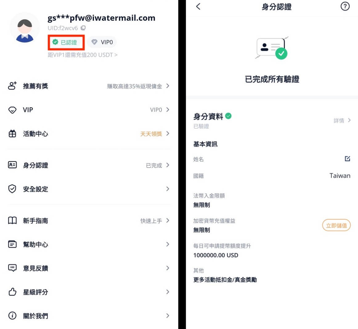 BTCC, BTCC 交易所, BTCC 註冊, BTCC 入金, BTCC 評價, BTCC 安全嗎, BTCC 教學,BTCC 是詐騙嗎, BTCC 安全性如何, BTCC 台灣新手怎麼開始, BTCC 手續費多少, BTCC 500倍槓桿怎麼玩, BTCC 跟單交易怎麼操作, BTCC 模擬交易教學, BTCC KYC 教學, BTCC 信用卡買幣教學, BTCC 街口支付入金教學, BTCC 新戶優惠 怎麼領, BTCC 推薦碼 D7HO79 BTCC, BTCC 交易所, BTCC 註冊, BTCC 入金, BTCC 評價, BTCC 安全嗎, BTCC 教學,BTCC 是詐騙嗎, BTCC 安全性如何, BTCC 台灣新手怎麼開始, BTCC 手續費多少, BTCC 500倍槓桿怎麼玩, BTCC 跟單交易怎麼操作, BTCC 模擬交易教學, BTCC KYC 教學, BTCC 信用卡買幣教學, BTCC 街口支付入金教學, BTCC 新戶優惠 怎麼領, BTCC 推薦碼 D7HO79