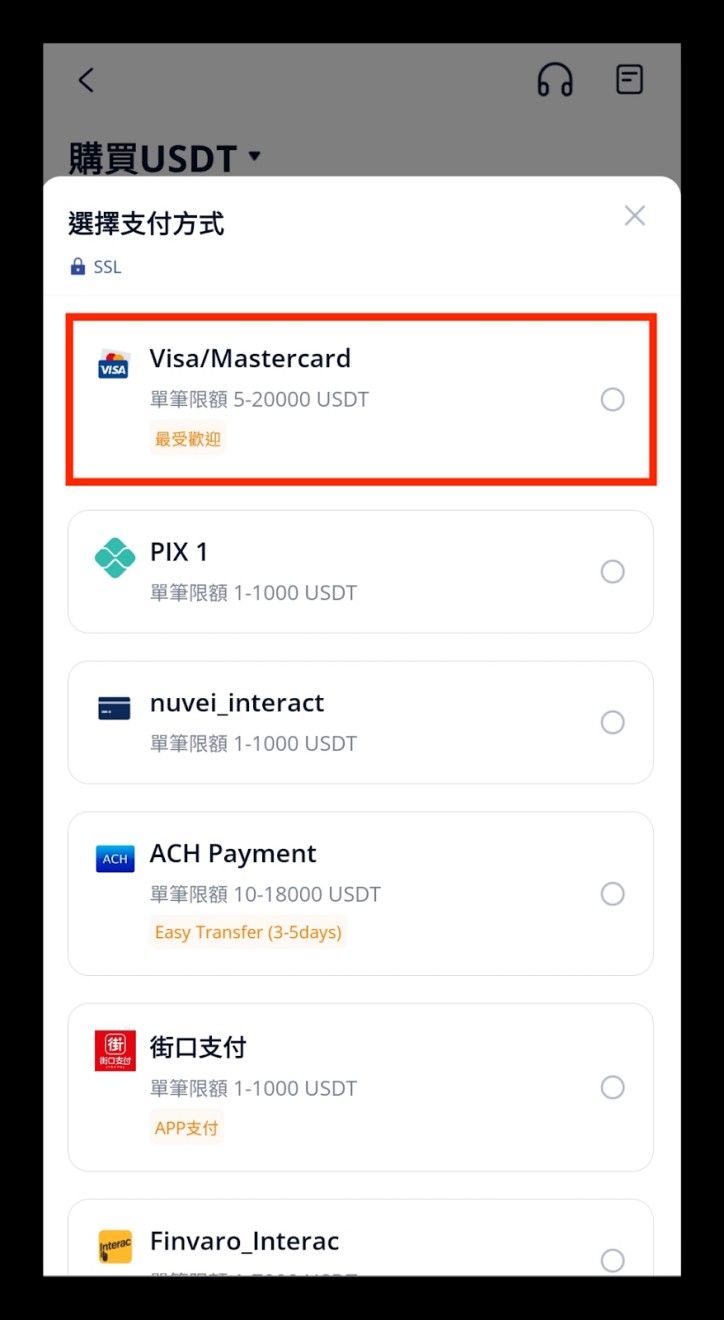 BTCC, BTCC 交易所, BTCC 註冊, BTCC 入金, BTCC 評價, BTCC 安全嗎, BTCC 教學,BTCC 是詐騙嗎, BTCC 安全性如何, BTCC 台灣新手怎麼開始, BTCC 手續費多少, BTCC 500倍槓桿怎麼玩, BTCC 跟單交易怎麼操作, BTCC 模擬交易教學, BTCC KYC 教學, BTCC 信用卡買幣教學, BTCC 街口支付入金教學, BTCC 新戶優惠 怎麼領, BTCC 推薦碼 D7HO79 BTCC, BTCC 交易所, BTCC 註冊, BTCC 入金, BTCC 評價, BTCC 安全嗎, BTCC 教學,BTCC 是詐騙嗎, BTCC 安全性如何, BTCC 台灣新手怎麼開始, BTCC 手續費多少, BTCC 500倍槓桿怎麼玩, BTCC 跟單交易怎麼操作, BTCC 模擬交易教學, BTCC KYC 教學, BTCC 信用卡買幣教學, BTCC 街口支付入金教學, BTCC 新戶優惠 怎麼領, BTCC 推薦碼 D7HO79