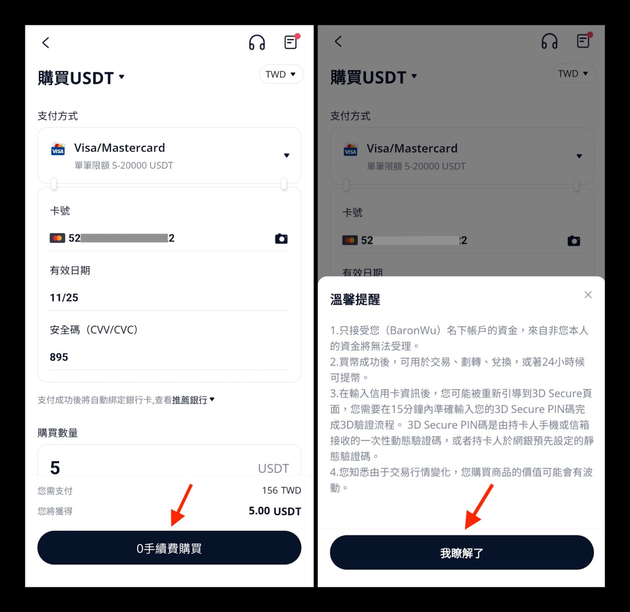 BTCC, BTCC 交易所, BTCC 註冊, BTCC 入金, BTCC 評價, BTCC 安全嗎, BTCC 教學,BTCC 是詐騙嗎, BTCC 安全性如何, BTCC 台灣新手怎麼開始, BTCC 手續費多少, BTCC 500倍槓桿怎麼玩, BTCC 跟單交易怎麼操作, BTCC 模擬交易教學, BTCC KYC 教學, BTCC 信用卡買幣教學, BTCC 街口支付入金教學, BTCC 新戶優惠 怎麼領, BTCC 推薦碼 D7HO79 BTCC, BTCC 交易所, BTCC 註冊, BTCC 入金, BTCC 評價, BTCC 安全嗎, BTCC 教學,BTCC 是詐騙嗎, BTCC 安全性如何, BTCC 台灣新手怎麼開始, BTCC 手續費多少, BTCC 500倍槓桿怎麼玩, BTCC 跟單交易怎麼操作, BTCC 模擬交易教學, BTCC KYC 教學, BTCC 信用卡買幣教學, BTCC 街口支付入金教學, BTCC 新戶優惠 怎麼領, BTCC 推薦碼 D7HO79
